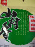 乐明 四川花生葱香蒜香花生662g休闲零食坚果炒货小粒花生果 葱香花生662g1袋 实拍图