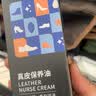 皇宇 鞋油黑色真皮保养油皮鞋油擦鞋神器皮衣护理上光清洁通用补色 黑色2支 实拍图