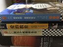 爱的教育 精装彩色插图 名师注解 2019年部编推荐必读书目 实拍图