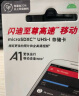 闪迪（SanDisk）64GB TF（MicroSD）存储卡 U1 C10 A1 高速移动版内存卡 读速140MB/s APP运行更流畅 实拍图