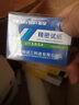 PH试纸 酸碱测试纸 精密试纸 化妆品试纸 唾液尿液饮用水羊水测试纸 精密试纸 5.5-9.0（1本80片） 实拍图