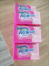 扇牌内衣裤专用皂洗内裤皂内衣肥皂透明皂除螨抑菌去污洁净整箱批发 180*15块 内衣裤皂 实拍图