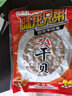 陆龙瑶柱干贝扇贝干  海鲜特产淡干新晒 更高品质 舟山海鲜干货食材 350g3A干贝(自封口大袋装) 实拍图