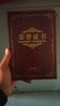 九千年 高档木质盒装荣誉证书外壳 定制奖状证书封皮套 可打印内页制作获奖证书比赛颁奖表彰证书 12K小号 实拍图