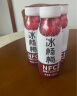 成央记冰杨梅汁nfc果蔬汁冷藏冰镇饮料浓缩酸梅汁 280mL 12瓶 【冰杨梅果汁饮料】 晒单实拍图