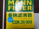 曼牌（MANNFILTER）空气滤清器空气滤芯空滤格C27009速腾宝来凌渡朗逸帕萨特途安L高7 晒单实拍图