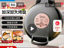 美的（Midea）国家补贴 电饼铛 家用双面加热不沾电饼档煎饼锅 可做三明治 加深加大烤盘早餐机煎烤机烙饼锅 【性价比推荐】上下独立加热 JKE30T76 实拍图