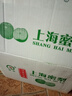涵果上海庄行翠冠梨子新鲜10斤大果雪梨青皮当季水果一整箱 净果九斤大果【单果200g以上】 实拍图