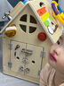 甜趣儿蒙氏教具忙碌屋忙碌板房开锁生活技能练习1-5岁男孩女孩早教玩具 原木色成品忙碌屋【32种玩法】 实拍图