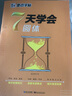墨点字帖 圆体英文字帖成人英语临摹描红练字帖花体 硬笔书法练习练字贴成年人钢笔 实拍图