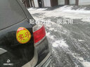 威曼斯新手上路车贴磁吸反光贴女司机实习标志磁性汽车贴纸个性创意搞笑 【磁吸强反光】短发女孩-别催我 实拍图