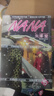 现货 台版漫画 NANA 1-21（含7.8）共22本 矢泽爱 尖端出版 晒单实拍图