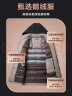 SHANSHAN杉杉【可脱卸帽】羽绒服男秋冬季年新款商务休闲厚款鹅绒保暖外套 藏青色 XL 实拍图