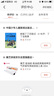 新版丁丁历险记·小16开：丁丁在刚果 儿童文学读物 小学生课外阅读故事书 实拍图