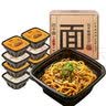 蔡林记武汉原味鲜拌热干面255g*16碗免煮拌面湖北特产早餐方便面泡面 四种味道混合16碗 实拍图