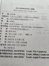 2026年预防医学同步习题集中级主治医师职称考试用书适用疾病控制公共卫生职业卫生妇幼保健健康教育全国卫生专业技术资格考试 实拍图