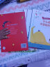 包邮 原来这样也可以 给所有独特小孩的安徒生大奖绘本系列 套装10册【6-10岁】 中信出版社图书 晒单实拍图