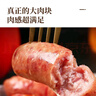德克士烤鸡 脆皮肉肠原味 黑胡椒味 烤肠早餐方便速食泡面排档香肠 冷链坏单包赔 原味1斤+黑椒味1斤 实拍图
