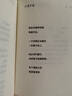 布劳提根诗选 垮掉派边缘人物 村上春树一生中反复阅读的美国作家之一 美国的松尾芭蕉 收录了布劳提根的九十多首代表性诗歌诗词书 实拍图