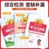 阳光同学 2026秋新版 课时优化作业五年级上册英语人教PEP版同步训练 小学5年级上册同步教材练习册一课一练课课练 实拍图