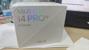 华硕（ASUS）NUC14 Pro mini迷你主机高性能商用AI办公台式机电脑 (酷睿Ultra7-155H 不含内存/硬盘/系统)银 实拍图