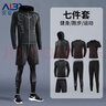 艾伦伯顿（Alen Botun）跑步服套装男春秋运动服骑行速干健身田径训练服篮球打底紧身裤 科幻七件套【速干透气】 3XL(180-200)斤 实拍图