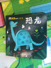 京东快递配送】全套12册幼儿启蒙认知早教撕不烂卡片书水果蔬菜颜色动物 [0-3岁]幼儿看图识物识图识字卡片儿童图书益智彩色书本动物小孩立体洞洞翻翻书 实拍图