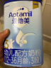 爱他美（Aptamil） 【老国标】幼儿配方奶粉（12–36月龄   3段）800g【效期过半】 实拍图
