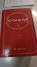 现代汉语词典+小学生同步古诗112首字帖+新华字典5500字楷书字帖（套装共3册） 实拍图