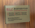 微红人微红人 智能汽车电瓶充电器12V24V小车货车摩托蓄电池充电机纯铜 实拍图