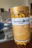 【JD快递】HealthyCare 澳洲蜂胶软胶囊 2000mg*200粒 蜂皇浆蜂王浆365粒1瓶 实拍图