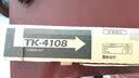 天色适用京瓷TK4108粉盒TASKalfa 1800墨粉1801碳粉 墨粉 复印机TK4108粉盒-7200页 实拍图