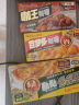 好侍（House）百梦多咖喱100g/盒 辣味 咖喱块 日式风味 块状咖喱 调味料 实拍图
