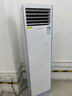 志高（CHIGO）空调立柜式机大2/3/5p二/三/五匹家用冷暖变频定频节能静音圆柱方形立式客厅商用包安装新一级能效 iCongo 08 冷暖三级 大3匹 【工厂直发】定频方柜 实拍图