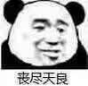 LOCKZI全新升级烧烤签子挂钩304不锈钢签吊炉扁电烤箱羊肉串烤肉串 扁签长15cm-_25支【304不锈钢】 实拍图