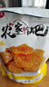 多味队长手工柴火锅巴安徽特产大米柴火灶 农家锅巴非油炸零食小吃锅巴 淡咸味500g*2送1斤淡咸 实拍图