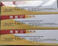 进口】德国拜耳凯妮汀 凯泥丁凯克霉唑阴道片1片 非凯泥汀克霉挫锉妇科用药治疗霉菌性阴道炎非凯尼汀丁栓 3盒装】 实拍图