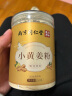 丽天承 南京同仁堂 小黄姜粉 云南姜黄粉生姜干姜粉可食用冲饮厨房调味调料250g/罐 实拍图