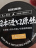 BKUMAN 日本进口东丽原丝尼龙线不打卷强拉力耐磨柔软路亚鱼线主线子线 东の原丝【透明色子线】130米 0.4 实拍图