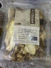鲜窝窝 十二山珍菌菇包125g 羊肚菌汤包煲汤火锅牛肝菌竹荪姬松茸茶树菇 实拍图