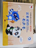 孩悦时光 会说话的有声书0-3岁婴幼儿早教点读认知宝宝学说话语言启蒙绘本触摸玩具发声有声书六一儿童节礼物 实拍图