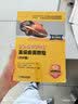 SOLIDWORKS 高级曲面教程（2020版） 实拍图