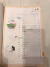 麦田精选图画书：小饼干的大道理 实拍图
