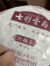 七彩雲南茶叶 普洱茶 熟茶 2018年陈料 福饼 熟普简装357g/饼  自己喝 实拍图
