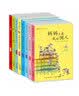 杨红樱画本·性情童话：亲爱的笨笨猪、没有尾巴的狼等（套装共6册） 实拍图