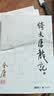 【新华正版】金庸全集 武侠小说 射雕英雄传 古龙小说 三联出版社（转广州出版社）  全套 朗声旧版 【朗声旧版】倚天屠龙记4册 实拍图
