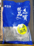 富海锦鲜冻鱿鱼圈 400g 火锅烧烤食材 铁板鱿鱼 国产海鲜水产 实拍图