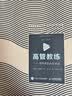 贝佐斯的数字帝国：亚马逊如何实现指数级增长 实拍图