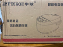 半球（PESKOE） 智能电饭煲家用电饭锅全自动多功能电饭煲智能方煲可预约球釜柴火饭大容量蒸煮米饭锅 3L 智能方煲（1-3人份）【低配-无礼包】 实拍图