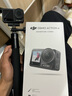 大疆（DJI）Osmo Action 4 运动相机 摩托车山地公路骑行潜水防抖户外 vlog 相机 （超值推荐）套装版户外全能套餐 标配（不含随心换） 实拍图